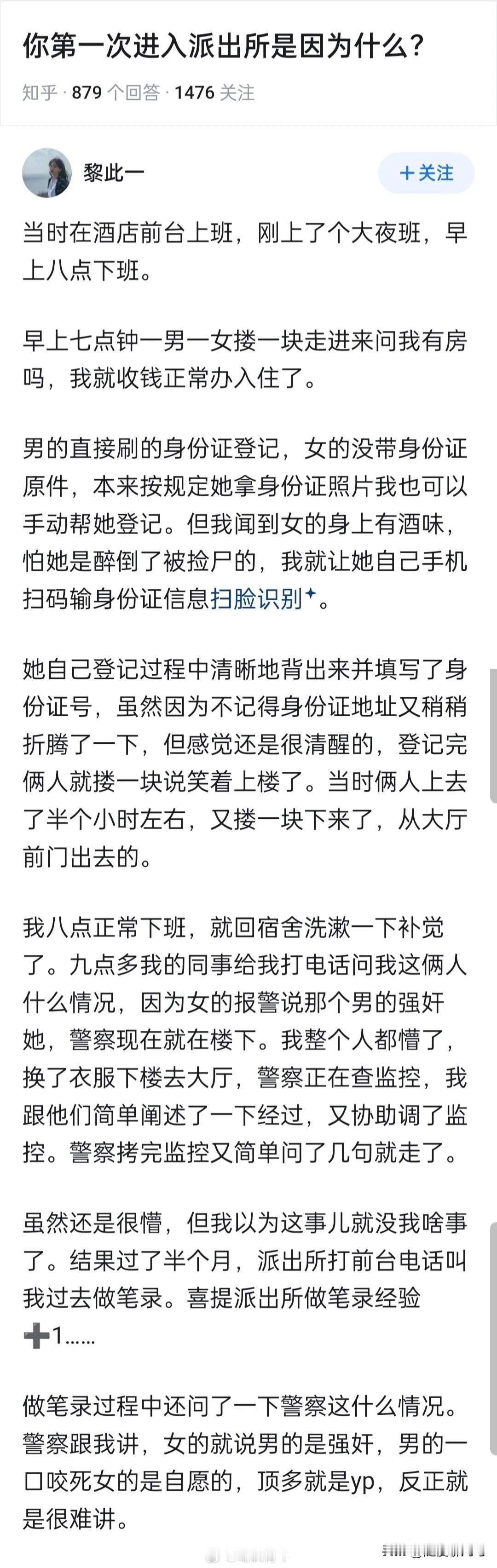 乱约，看出事了吧