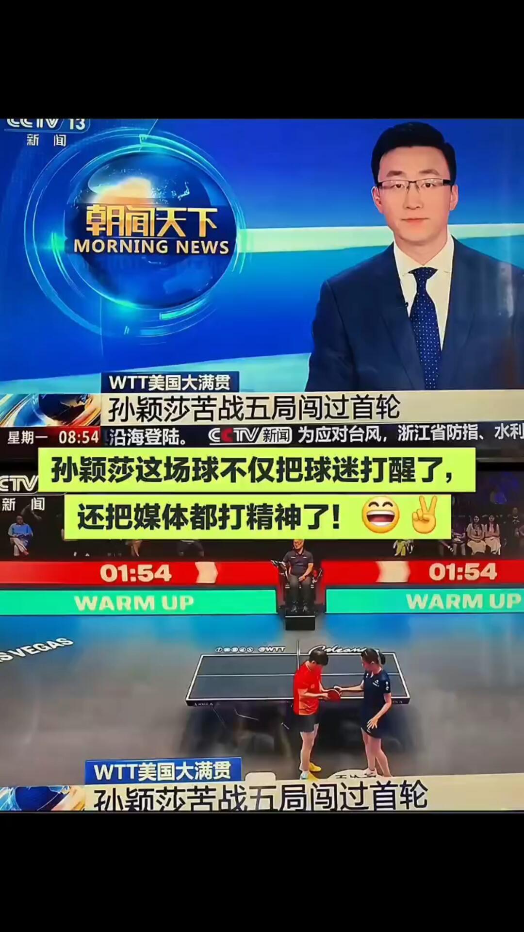 莎莎一场美国大满贯，第一轮，打满五局，央妈连续播，骄傲的父母，令人敬佩的孩子！