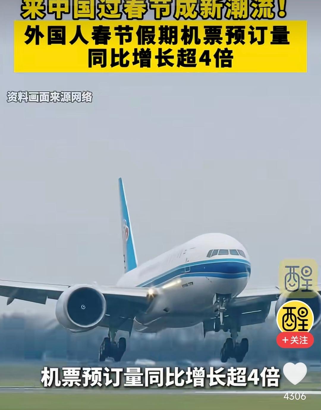 老早就说过，做人一定要低调，不能让外国人知道咱们中国真实的样子。不然，结果就是外