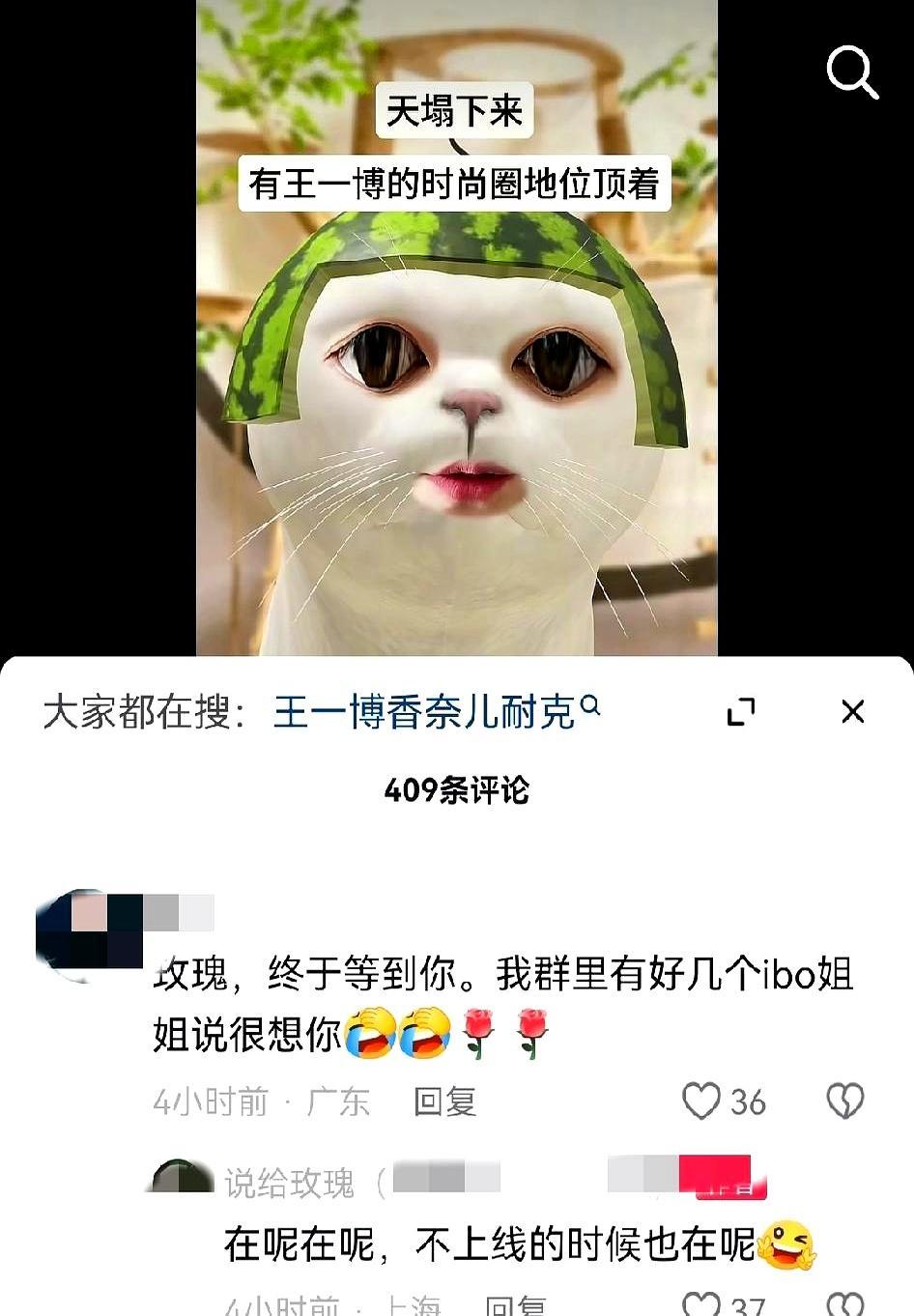 王一博刚亮相巴黎时装周第一天，全网直接炸出百万级神文案。你别觉得夸张，罗意