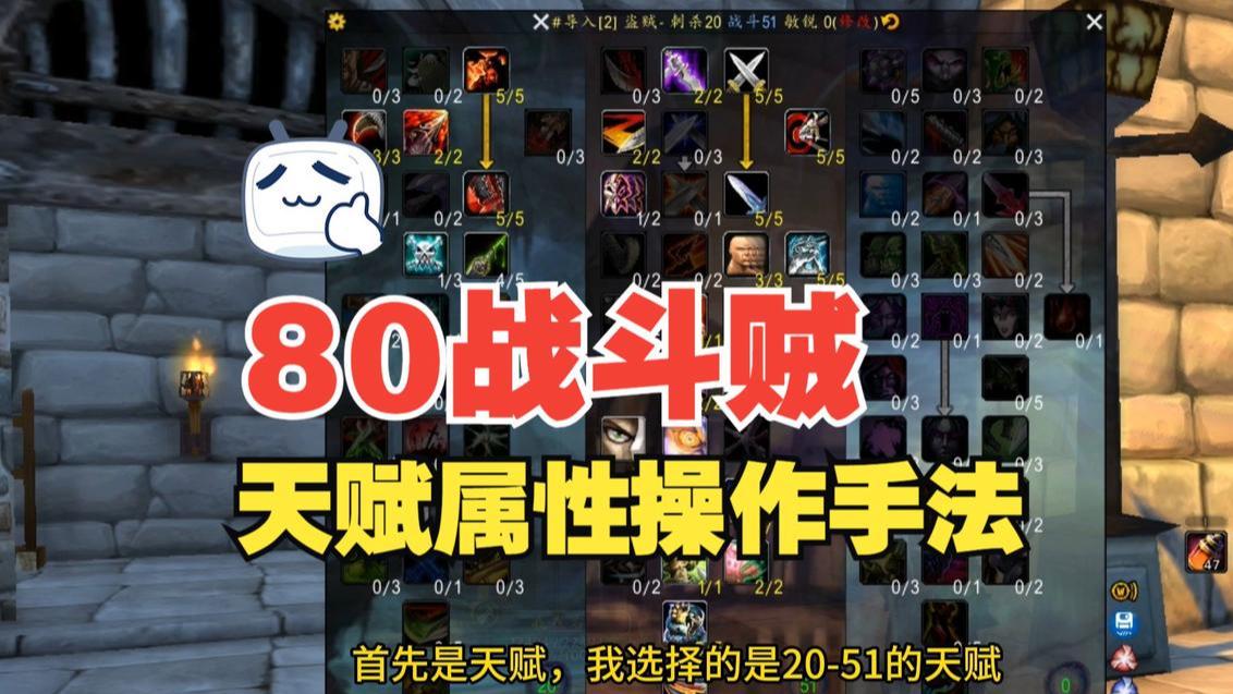 魔兽世界80级怀旧服英雄难度十字军5大强势职业排行