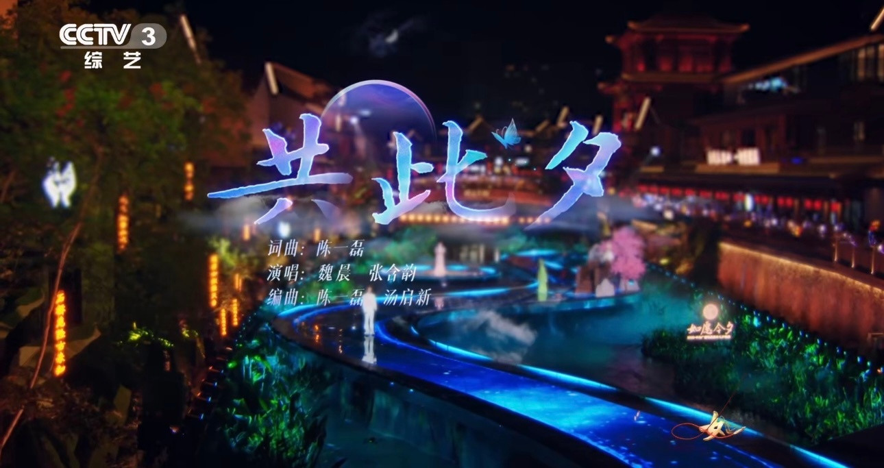 魏晨张含韵七夕再现经典爱情故事咱就是说魏晨和张含韵与戏曲的适配度也太高了吧！两人