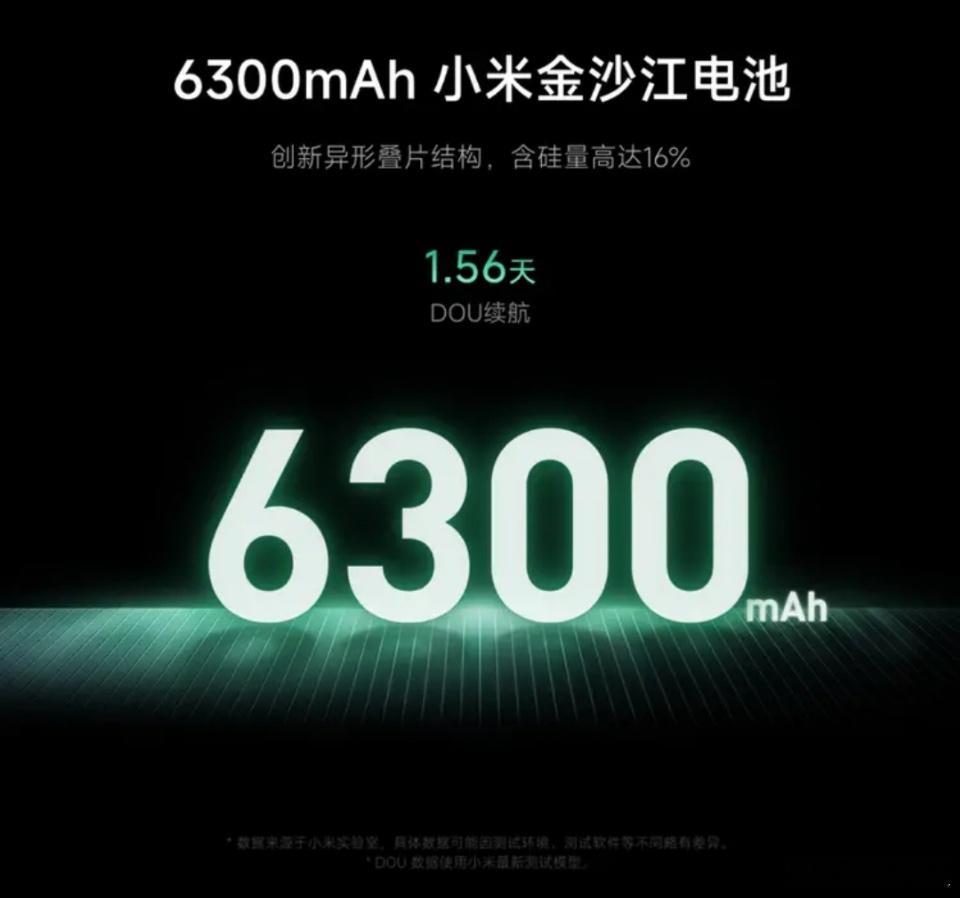 最近几款国产旗舰手机的电池容量：小米17，标准版7000毫安时，Pro版6300