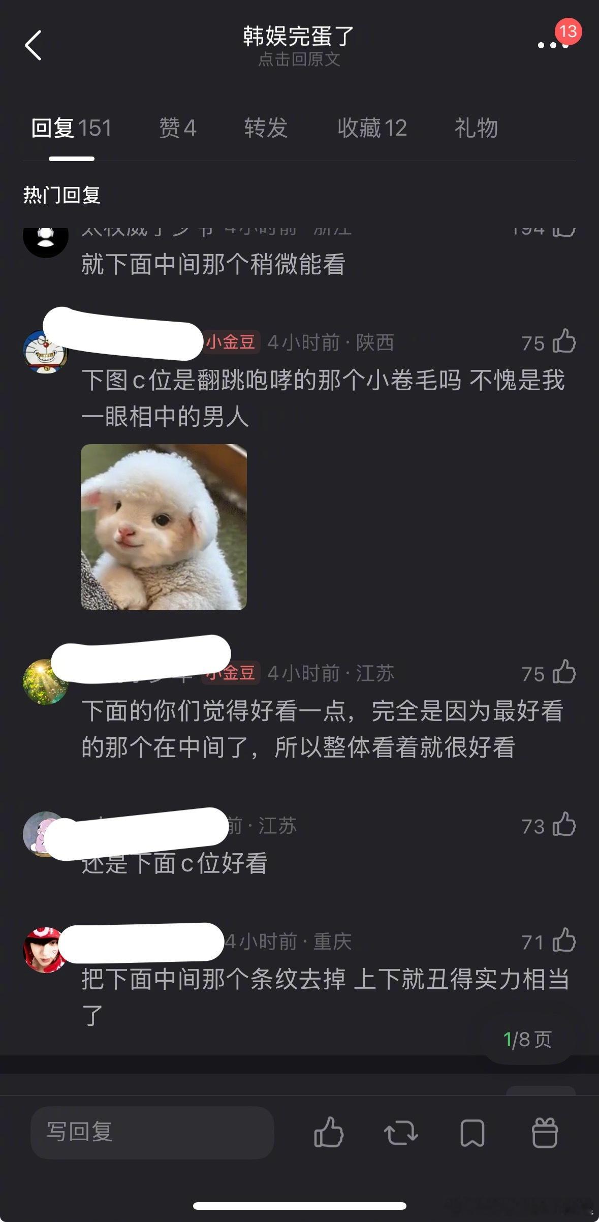 韩娱新出男团颜值，有你喜欢的脸吗？