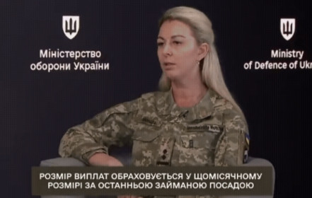 实在荒唐！乌克兰为了压榨乌士兵的工资和抚恤金，真是煞费苦心！武装部队社会保障部门