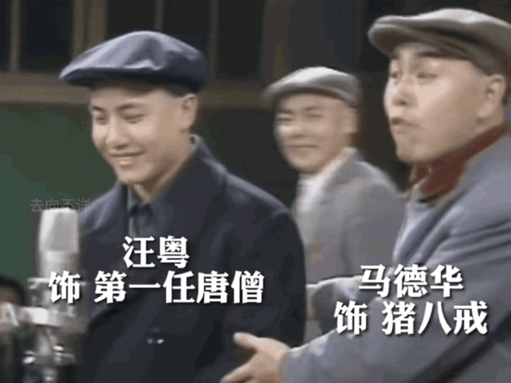 挺奇怪的，明明看图一汪粤的样子还挺帅的，可为啥一到《西游记》里，他唐僧的扮相会那