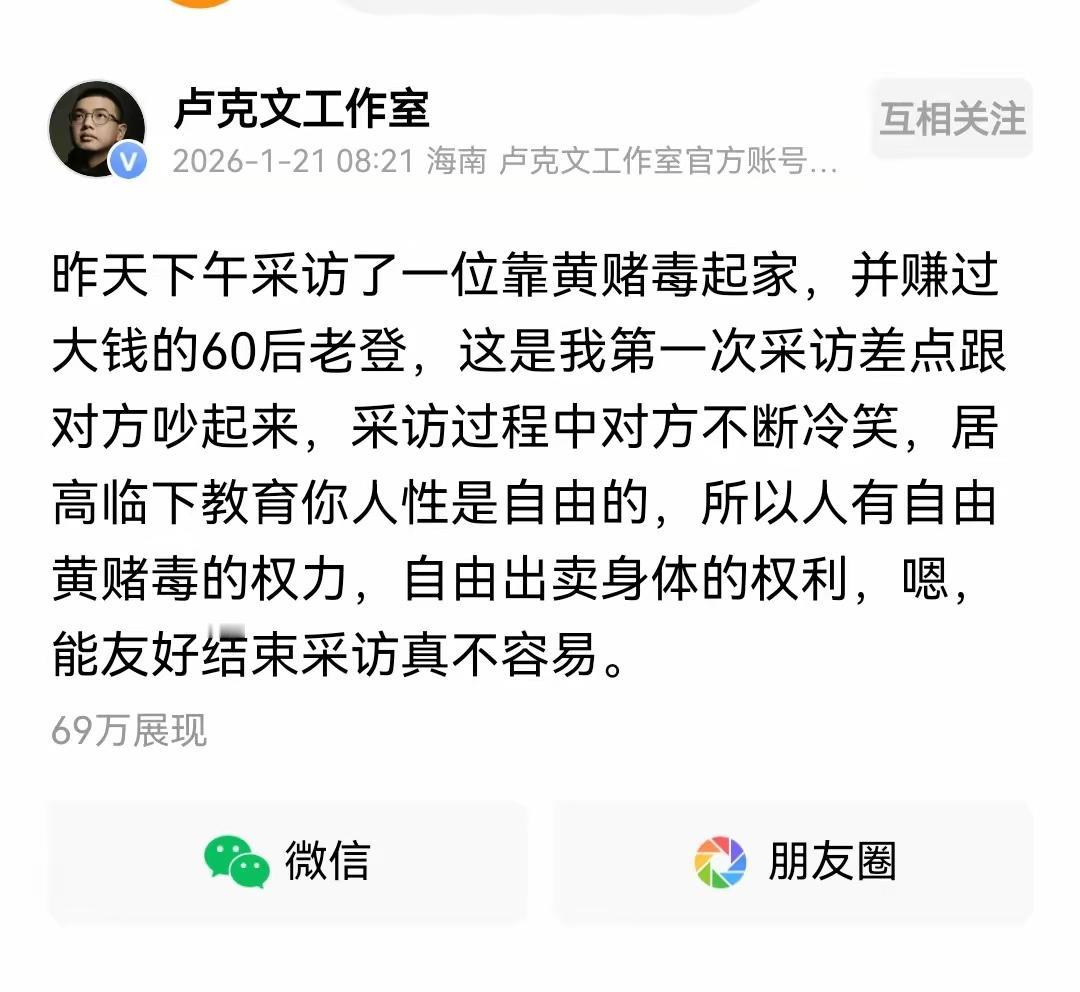其实很多为斩杀线辩护的人，大多持截图中一样的观点，认为每个人都是理性人，都应该为
