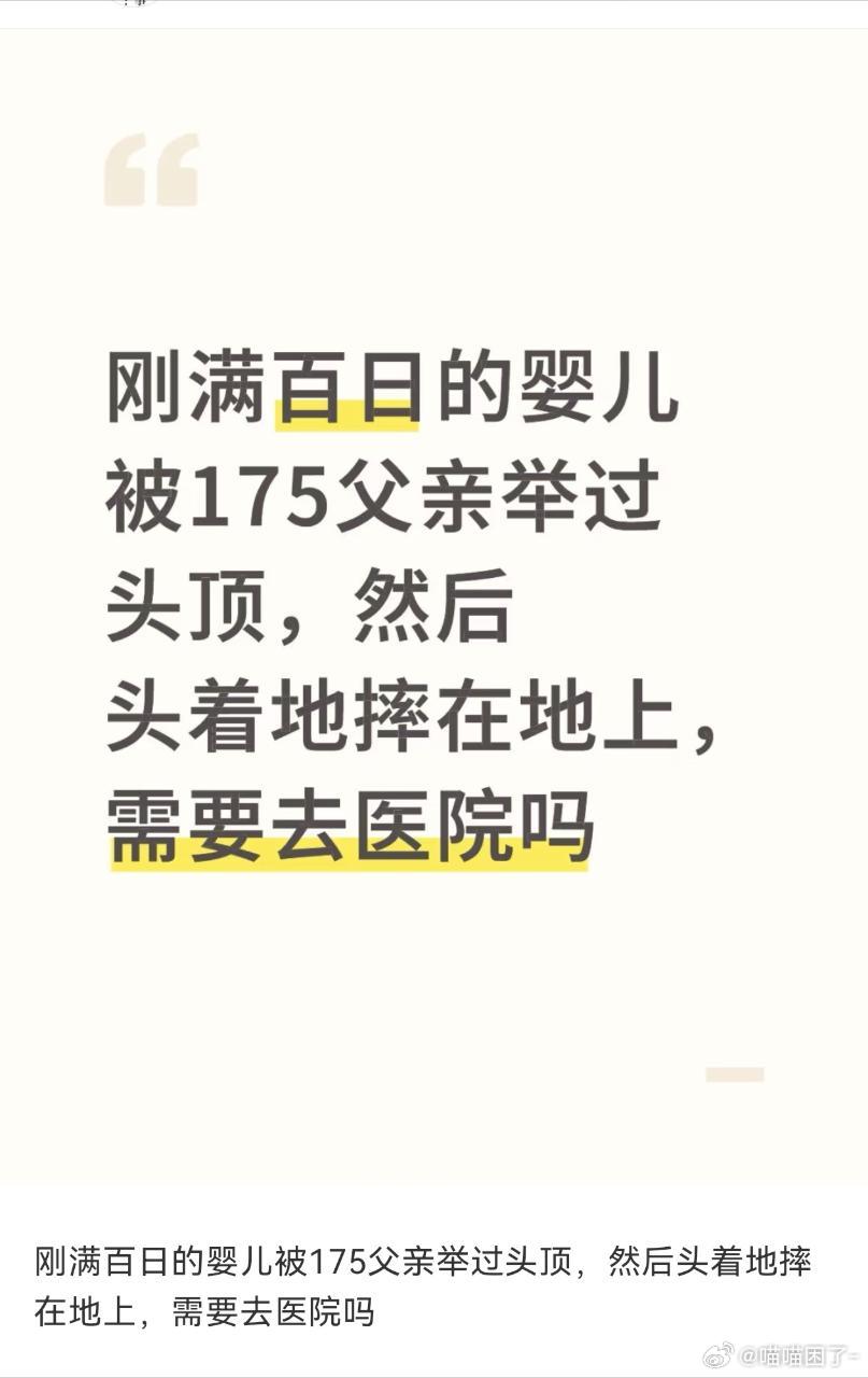 “孩子不能没有爸爸”​​​