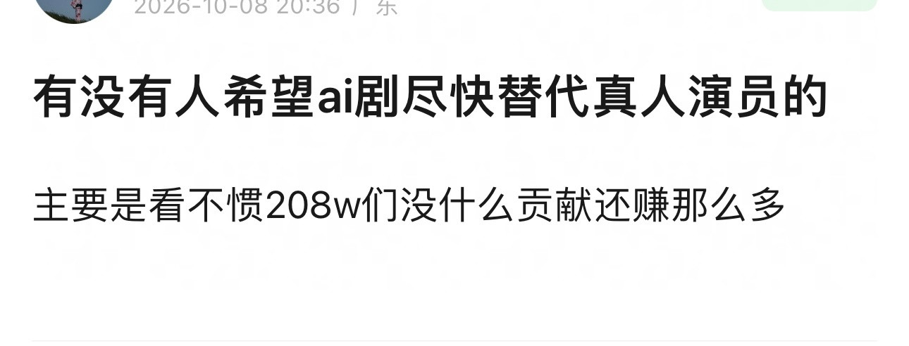 希望吗？​​​
