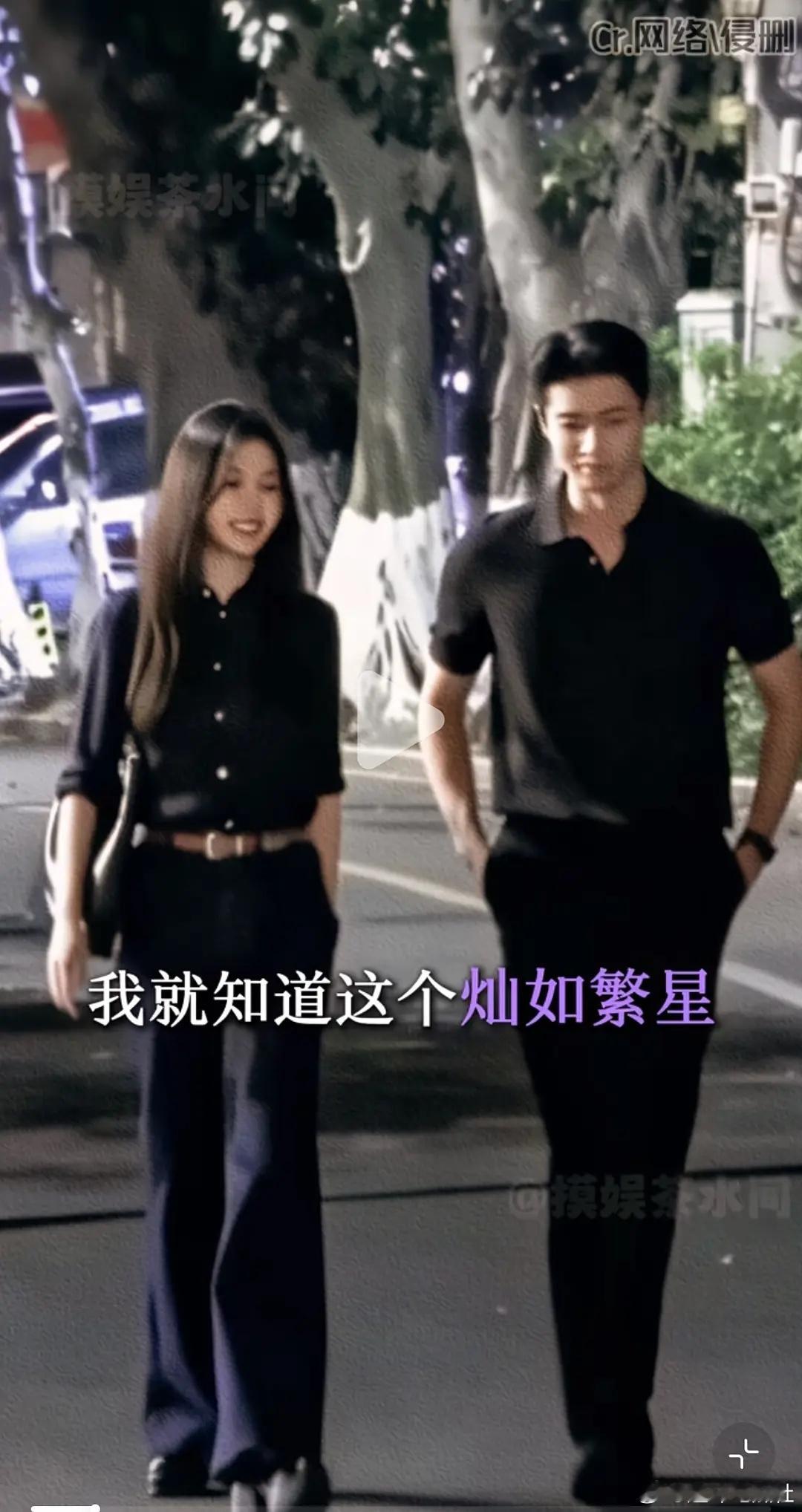 现偶还得是高个子拍