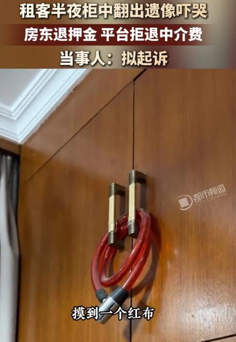 “太吓人了！”8月7日新快报报道，上海，男子和室友租房住了一个半月，晚上收拾东西