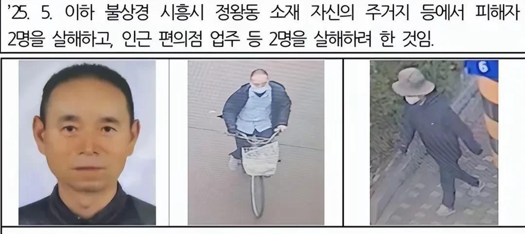 韩国媒体真双标，有事就赖中国人哈，韩国媒体又开始作妖了！