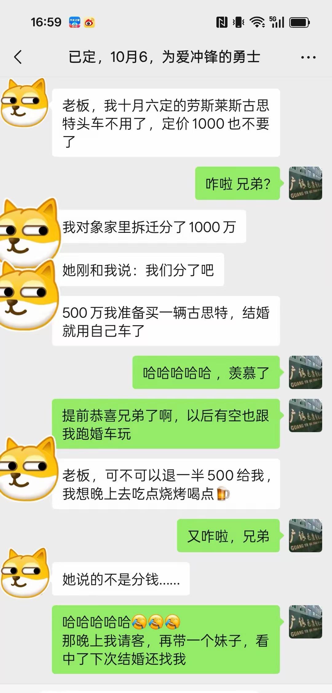 这老板脑袋灵光，会做生意。