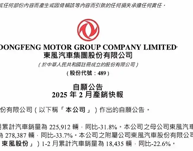 2月奕派销量并没有受水军的红色卡钳所拖累?
