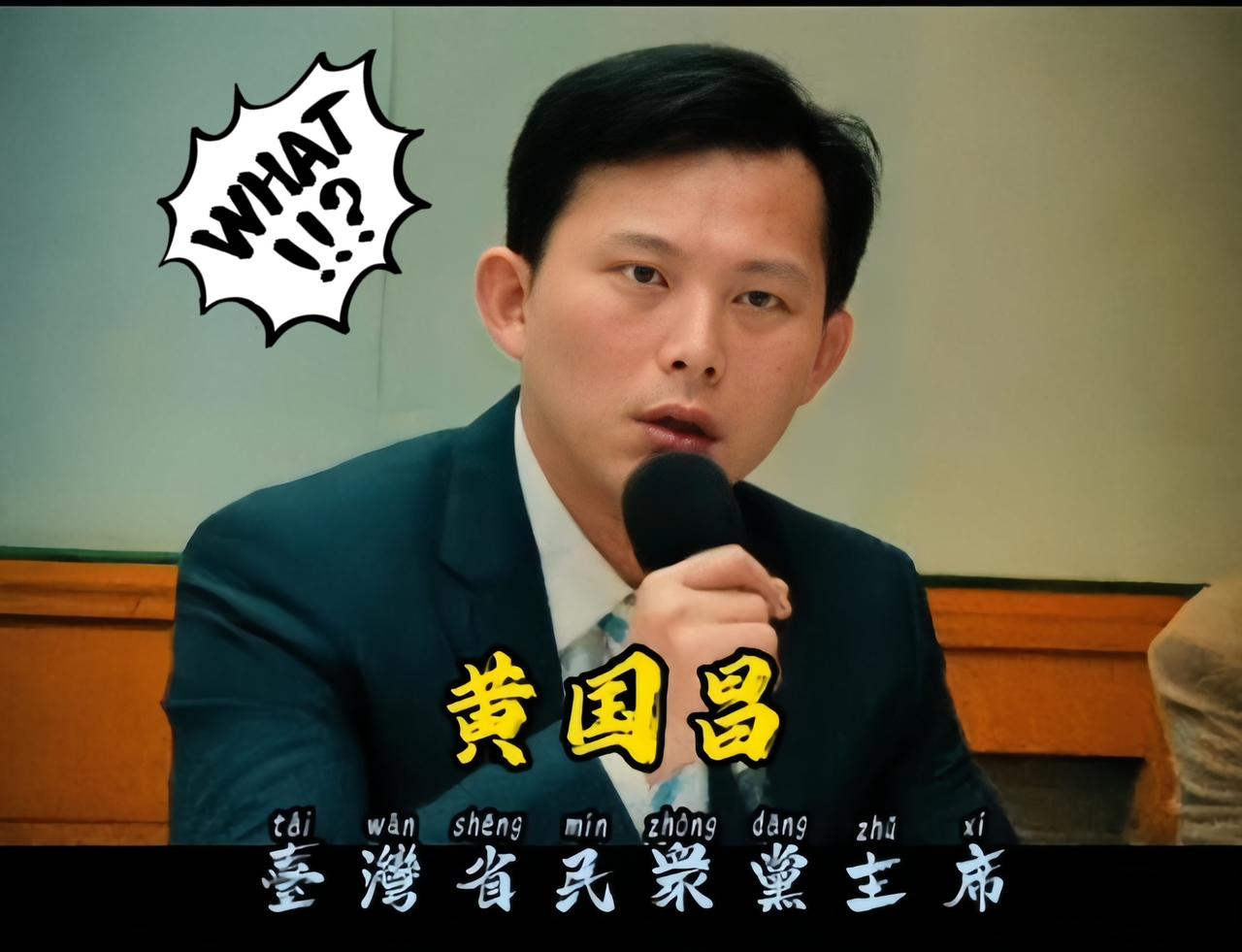 彻底翻车了，黄国昌11月25日窜访日本，原本想与麻生太郎、小池百合子会面，结