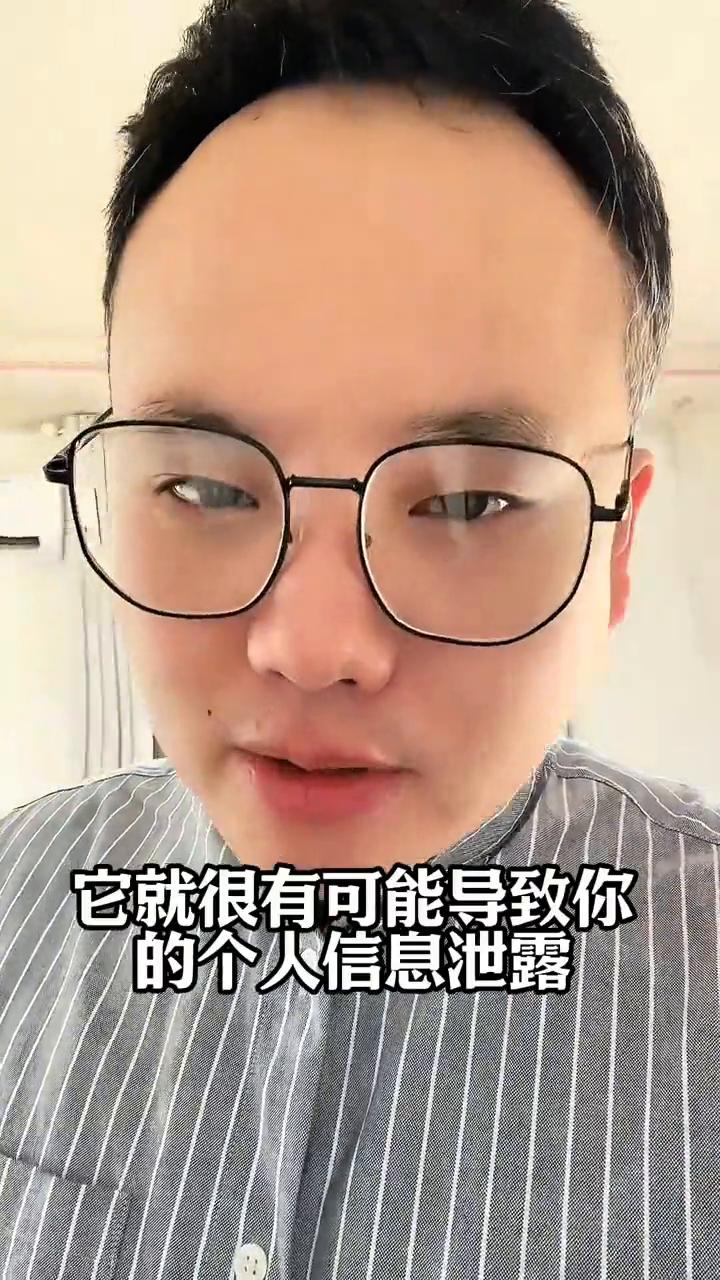 赶紧关闭拼多多这几个隐私设置。经常在拼多多上面买东西的朋友注意了，它里面有几个