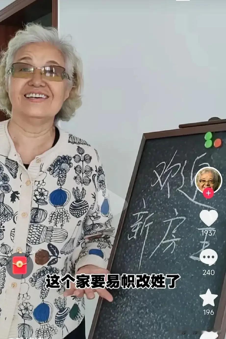 看到武姥姥的视频，才知道她把海口的房子卖掉了。那套2007年花了50多万买下的四