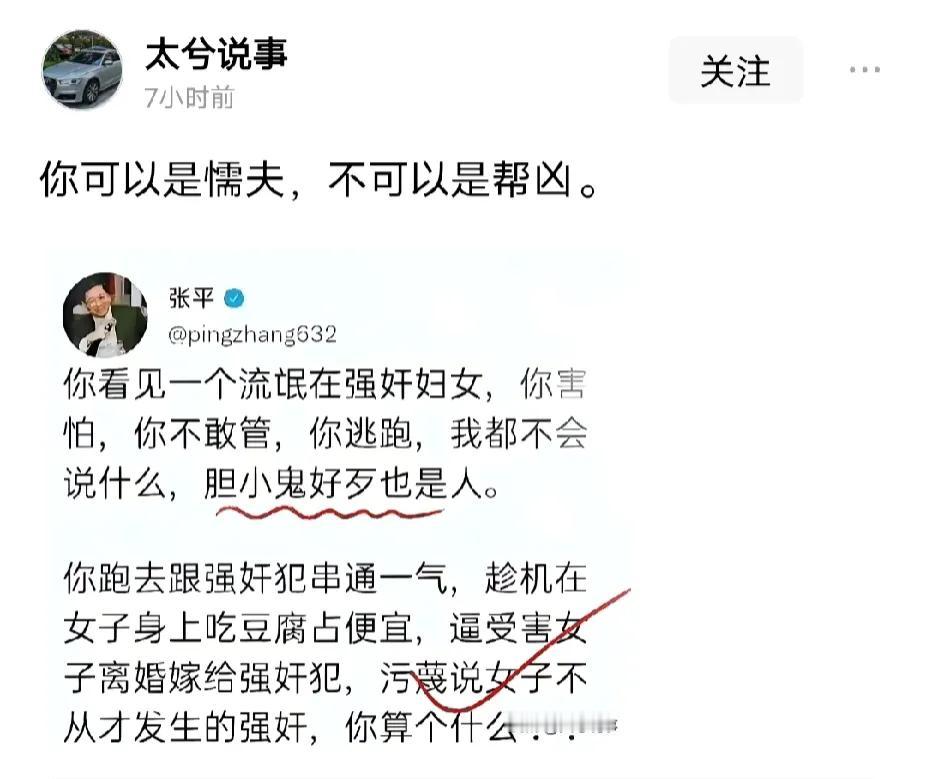 把逻辑学吹捧到了无所不能程度的人，对什么事的理解和解读，就是简单直接！他们为什