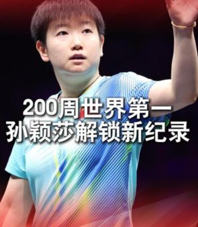 不出三年，我女儿张本美和就能轻松战胜孙颖莎，王曼昱。张本美和的母亲张凌曾豪言