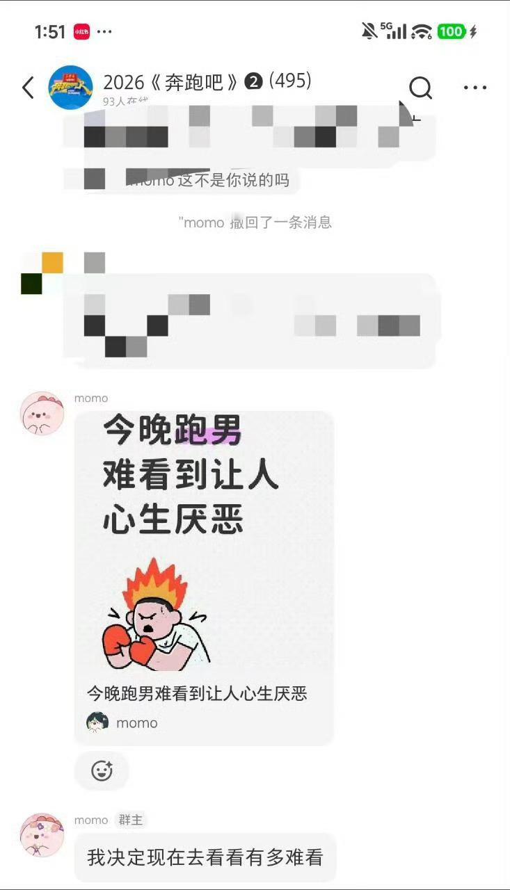 让我来看看是那家这么忌惮白鹿，我不说话，你们就看图吧。曝白鹿明年退出跑男
