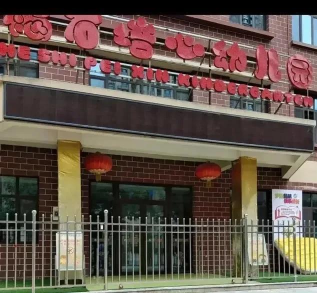 幼儿园血铅事件，应立即对上游食品（材）取样，固定证据。首先排除饮水铅超标。因为