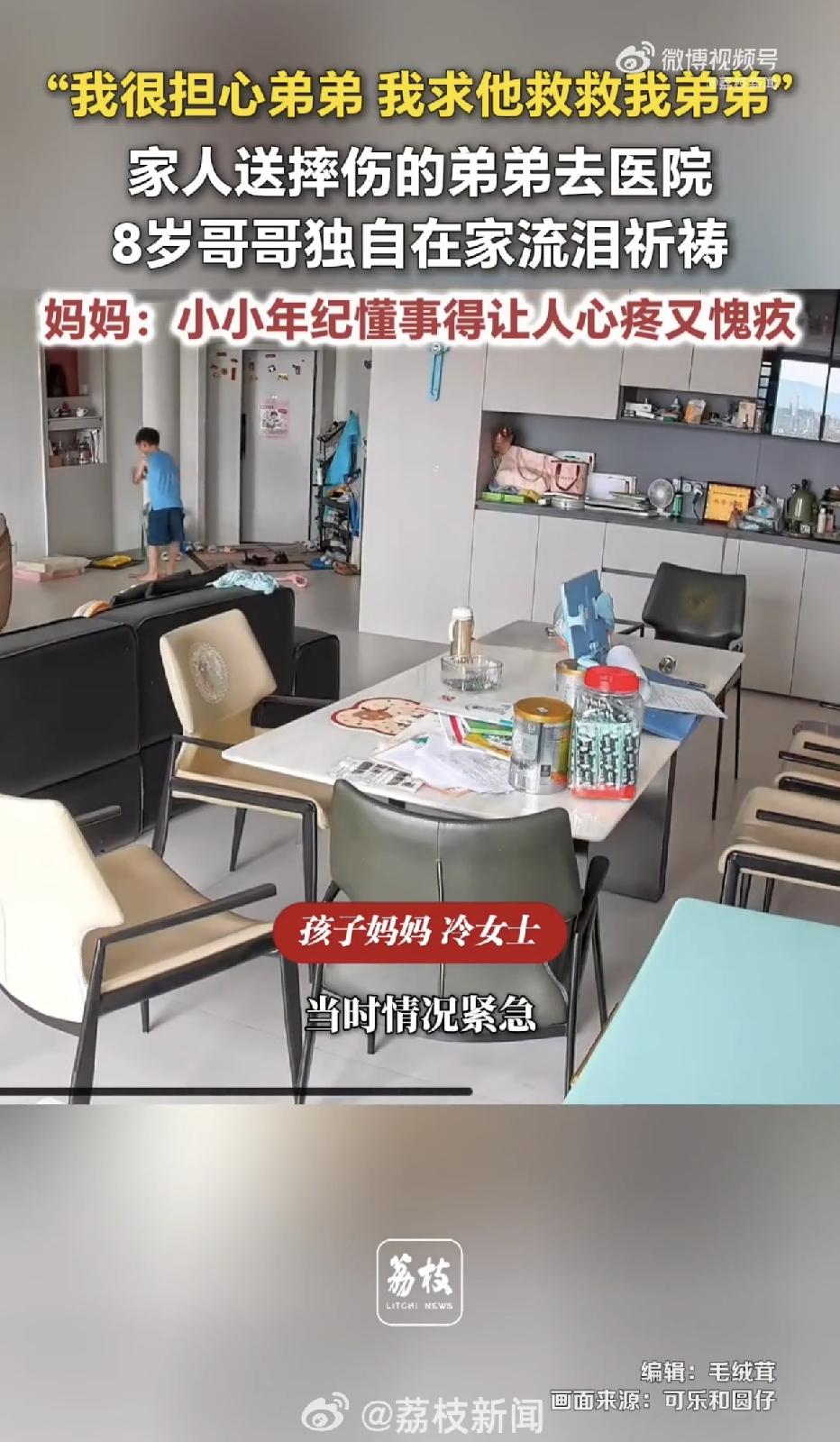 江西九江，一个小男孩不小心从一米多高的床靠背上摔下来，脸色惨白，连哭都哭不出来了