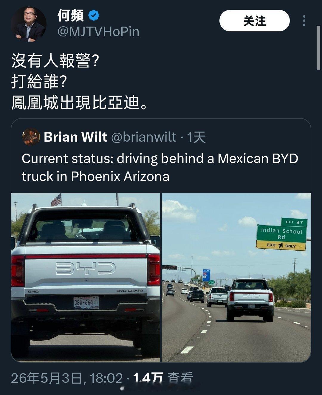 小心自己被ICE带走😁殖人傻事殖人迷惑行为