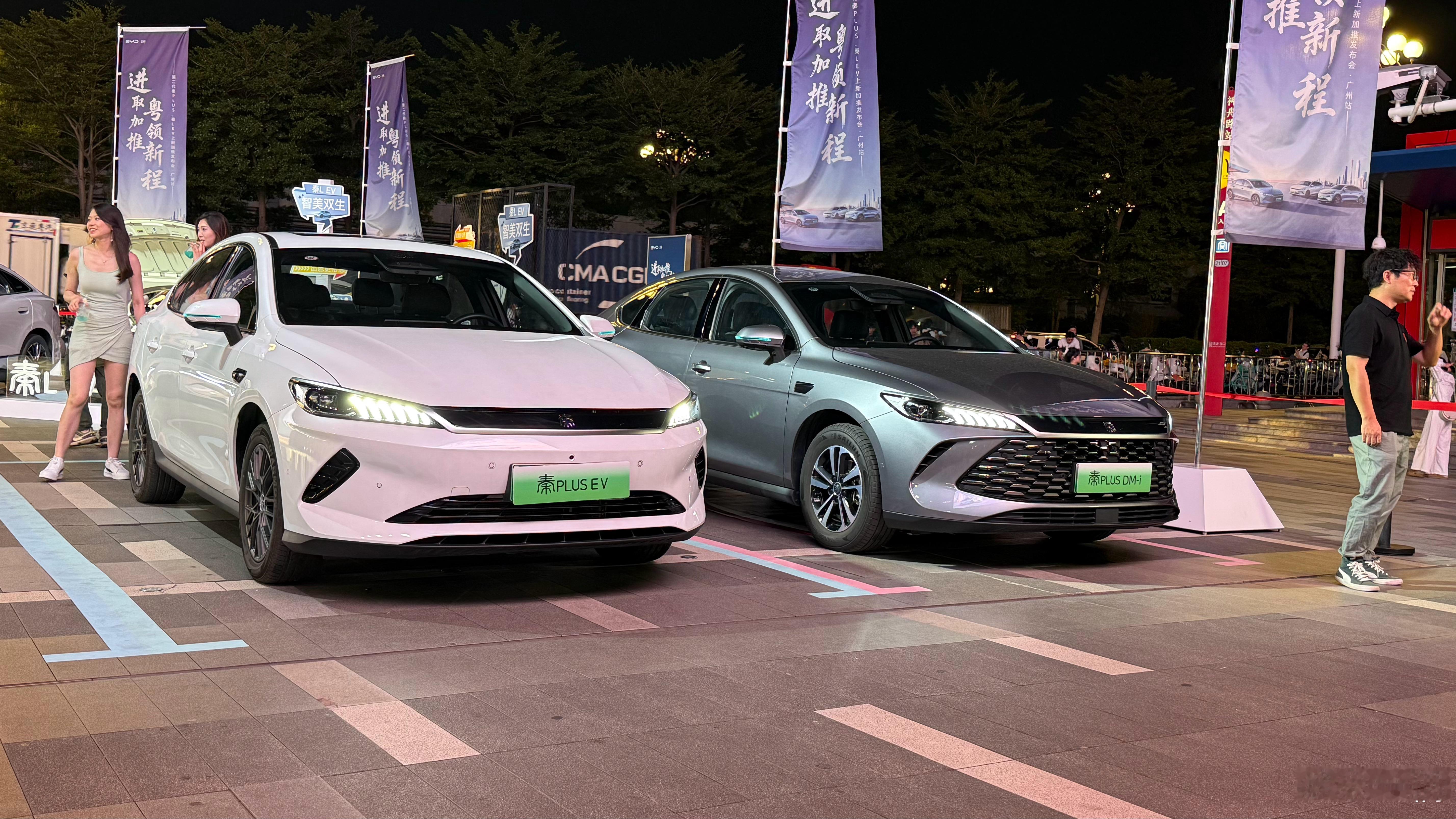 今晚秦plus和秦LEV同步上市7.98万起步价格也是让不少年轻用户更容易触