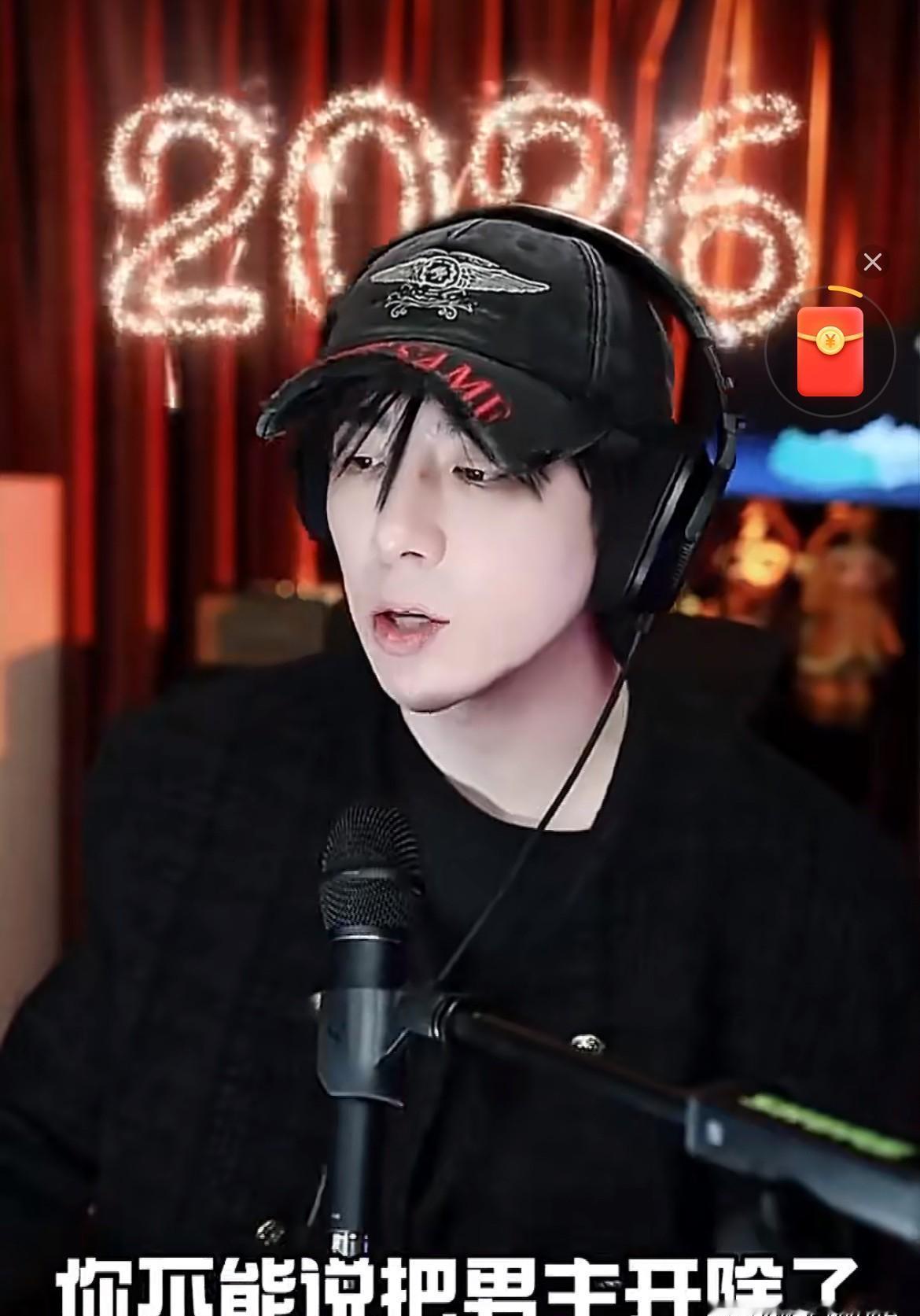 刘宇宁这波开怼，直接撕开了内娱“去核心化”的遮羞布！一个剧组的灵魂，什么时候轮