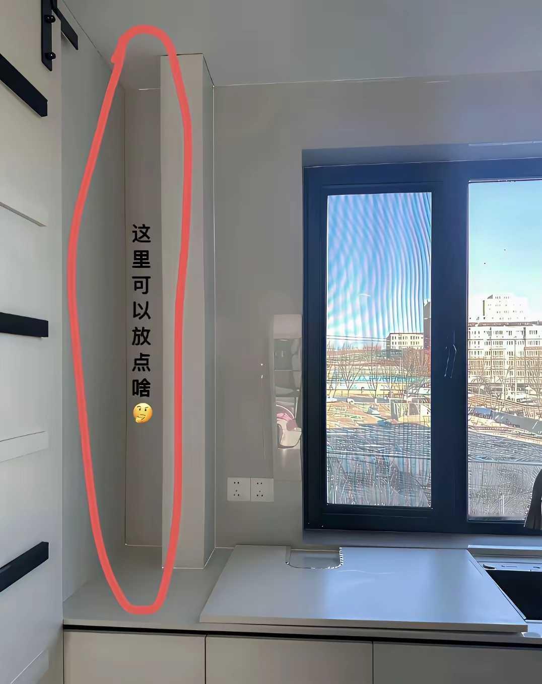请问开发商这个地方是干啥的？