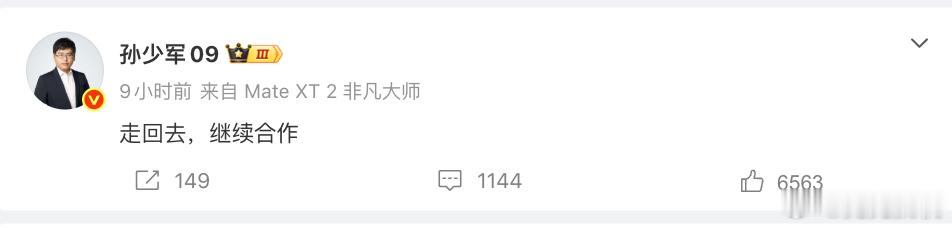 华为赛力斯这对CP，又在搞复合？感觉应该是赛力斯拿回来之后才发现，华为门店的客