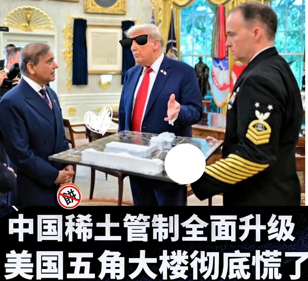 惊爆！就在刚刚，巴基斯坦怕是真要肠子都悔青了！刚揣着美国5亿稀土投资美滋滋，中国