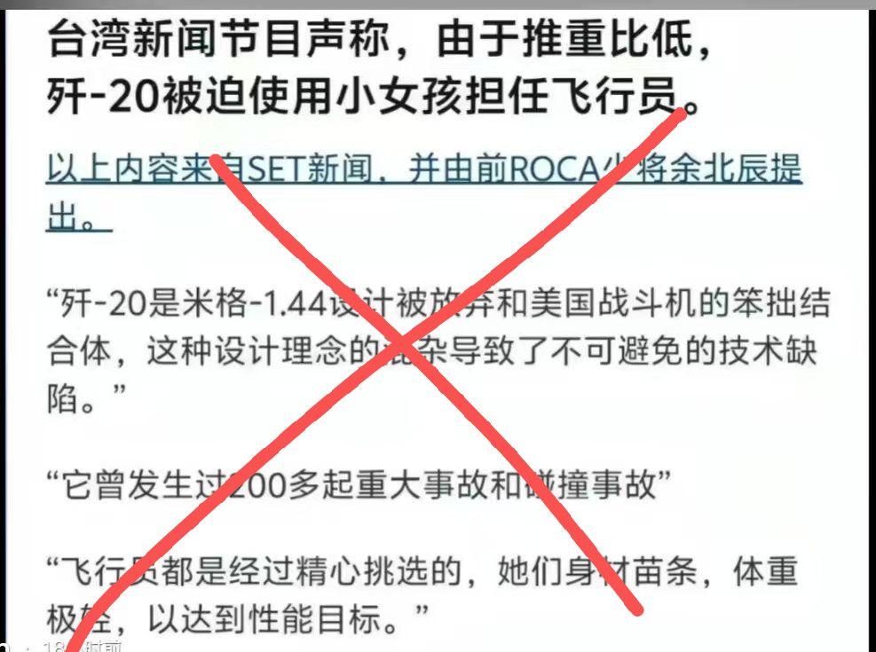 看这架式，在台湾读书应该是要被判刑的。说实话，在大陆，我估计一个小学生