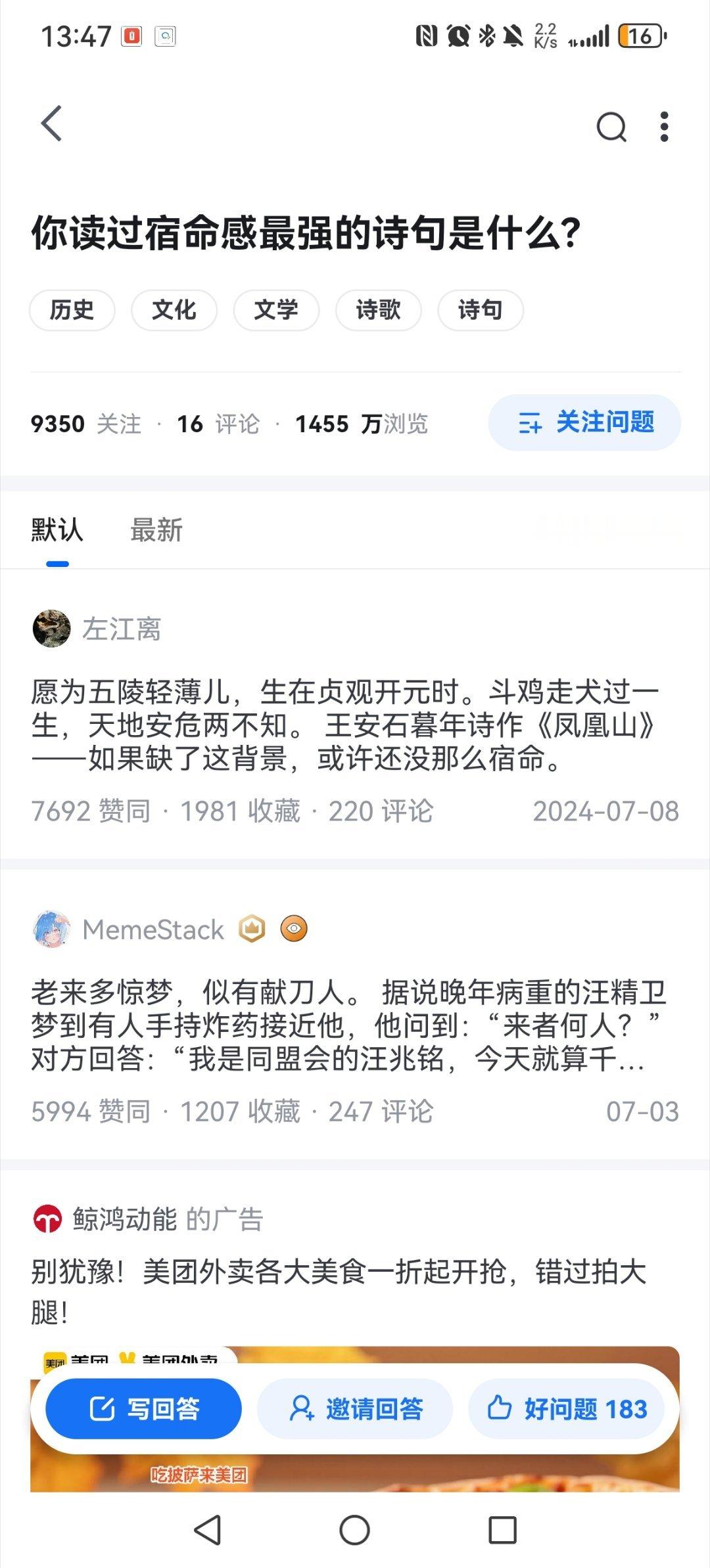 最有宿命感？“艾伦，最近学了什么诗词啊。”