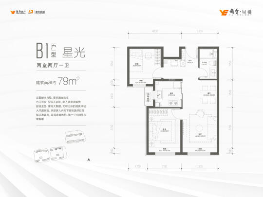 昌平朱辛庄现房一居来了！ 低总价的稀缺小户型，还是地铁盘！ 今年买今年...