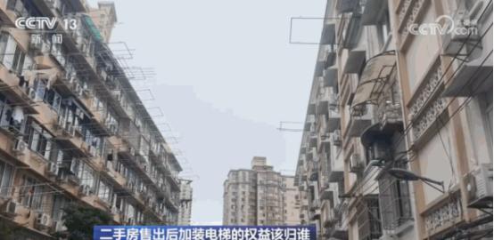 “人心不足蛇吞象！”上海，一女子满心欢喜地买下了一套二手房，本以为从此能享受到新