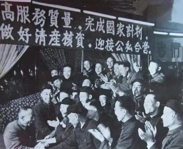 1952年的一天，上海街头召开了一场热烈隆重的大会，参会者曾是民国时期的资本家，