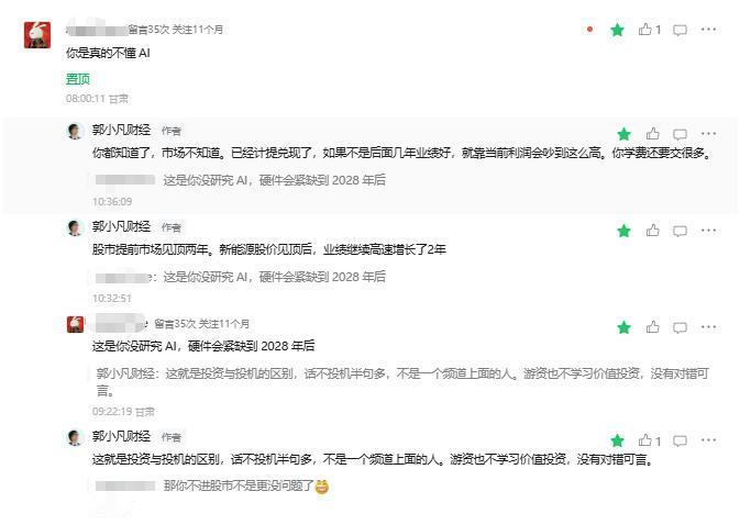 今日，A股不对劲！AI硬件又回调了！赶紧分享3个重点：1、短期内，AI硬件的