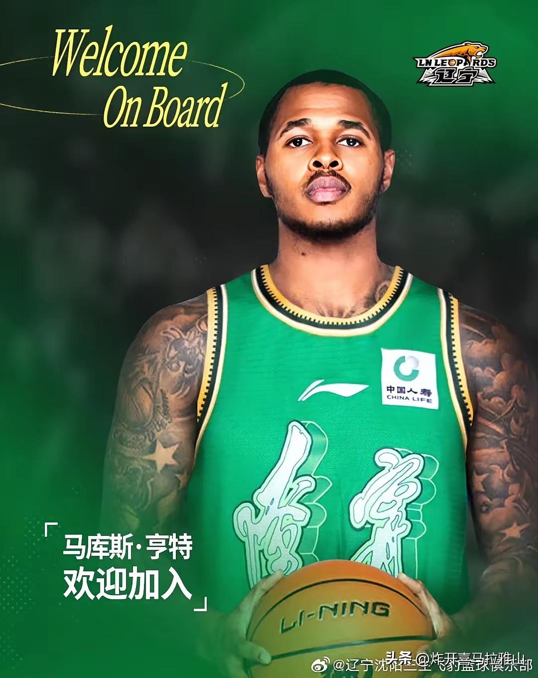 前脚欢迎，下脚离队！姓刘的，你们不想整就赶紧找下家，别这么霍霍球队，伤害球迷了。