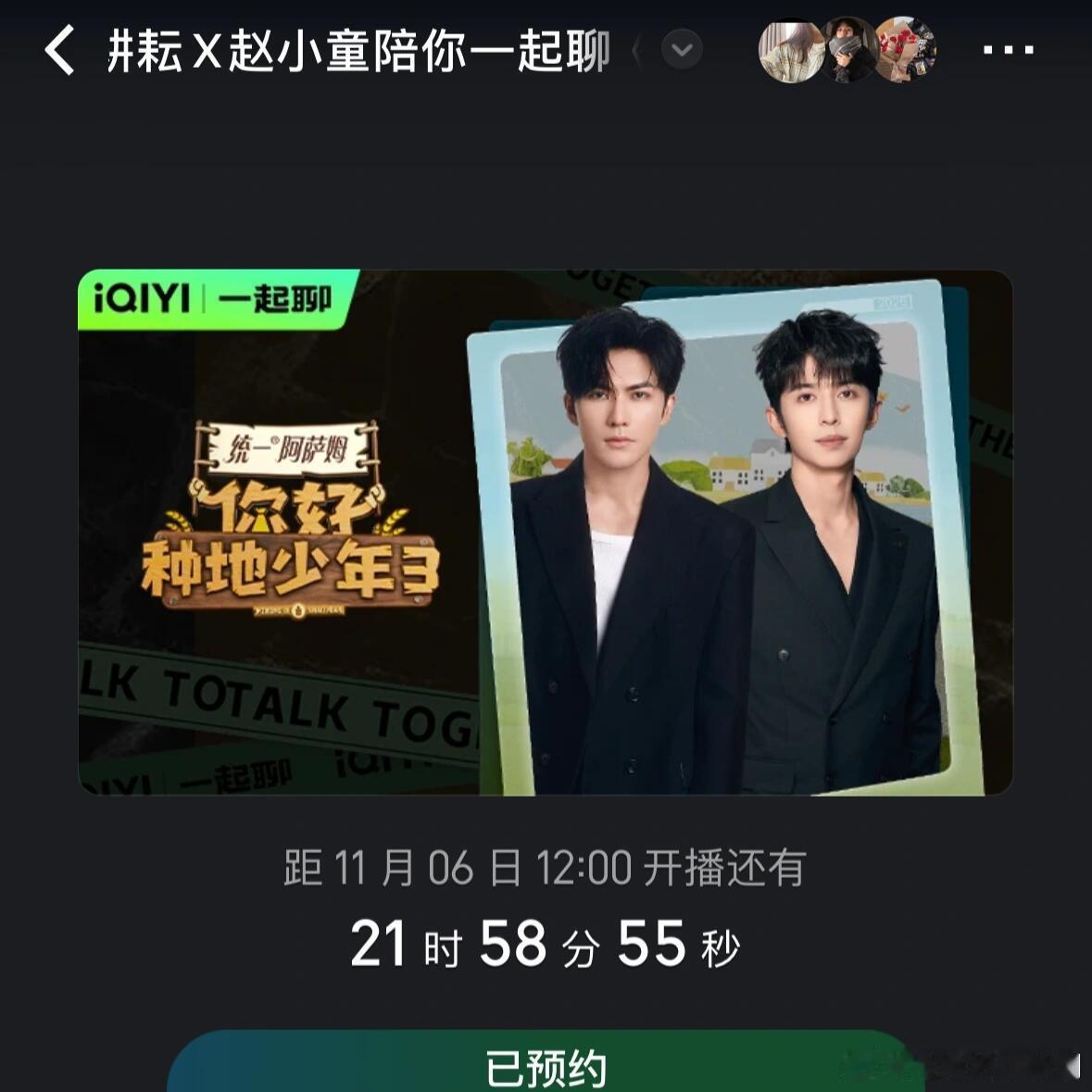 十个勤天这是什么少有的陪看组合哈哈哈十个勤天‖种地吧‖​​​