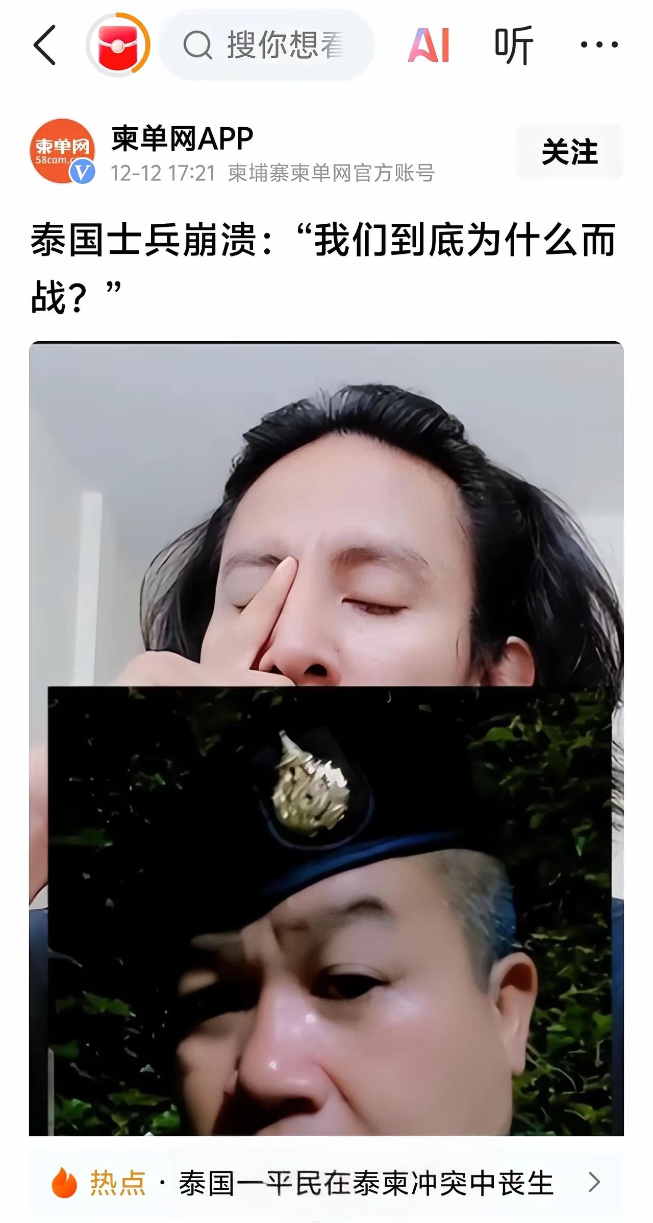 这个人阴阳怪气的，不会是电诈园区股东吧？这个柬单网是个什么网？以前没听说过啊。柬