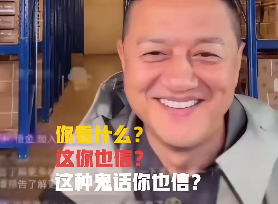 李亚鹏在直播间调侃的对象居然是陈光标，前段时间李亚鹏还和陈光标一起在喝茶呢!昨天