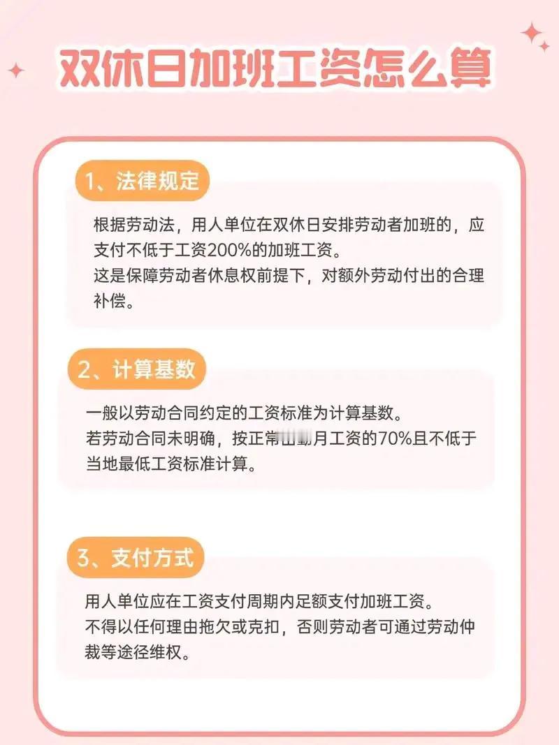 今年五一节又快到了，去年五一加班，你拿到3倍工资了吗？明明劳动法写得很清楚，为