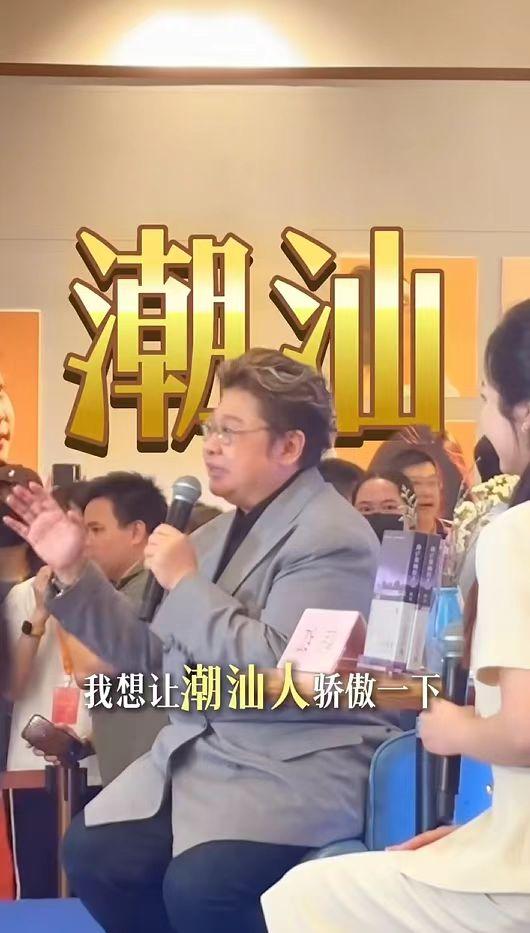 风波不断！韩红自称潮汕城市大使，官方查无备案引热议近期韩红深陷多层舆论风波，