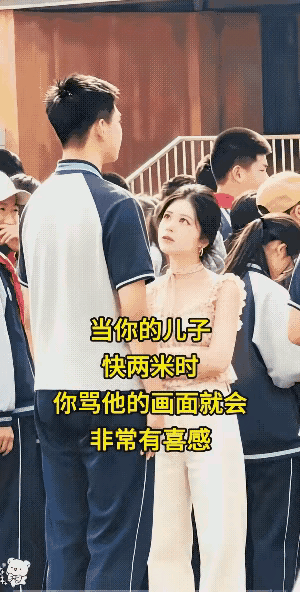这么大个个子，这是受了什么委屈，被母亲逼视下直流眼泪，教育孩子是一门学问，有孩子