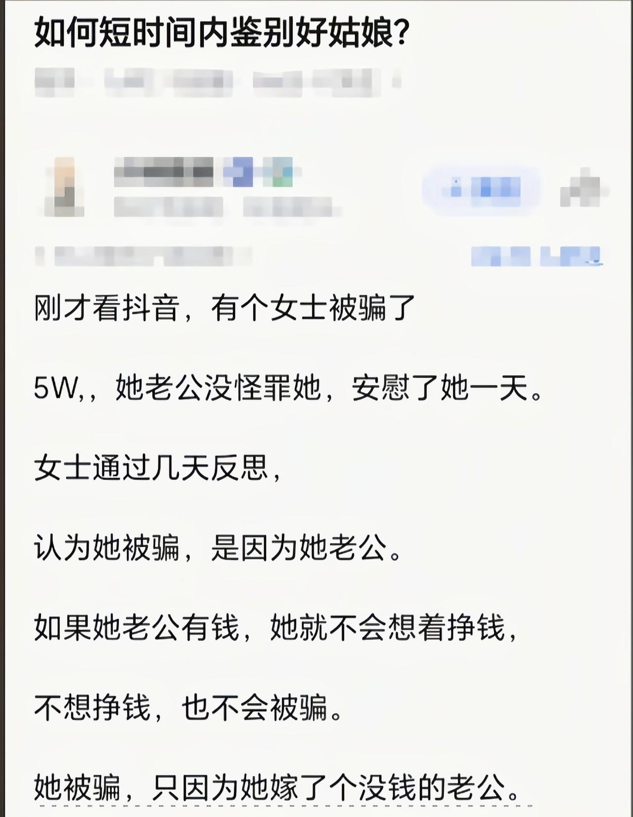 再反驳她们会说:抛开事实不谈，难道你就没错吗[吃瓜]
