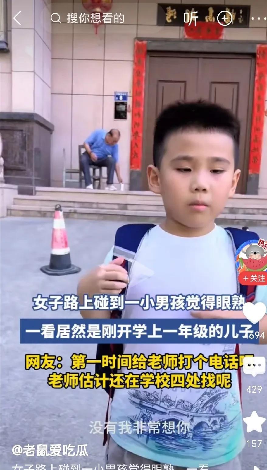 笑岔气了！福建，女子买菜回家，路上碰到一个小孩觉得非常眼熟，凑上去一看，坏了，竟
