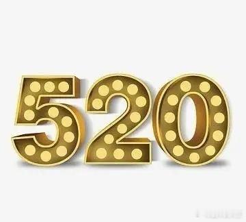 5月20号LPR铁定要放大招！不是公积金利率降了0.25%那点毛毛雨，也不是央行