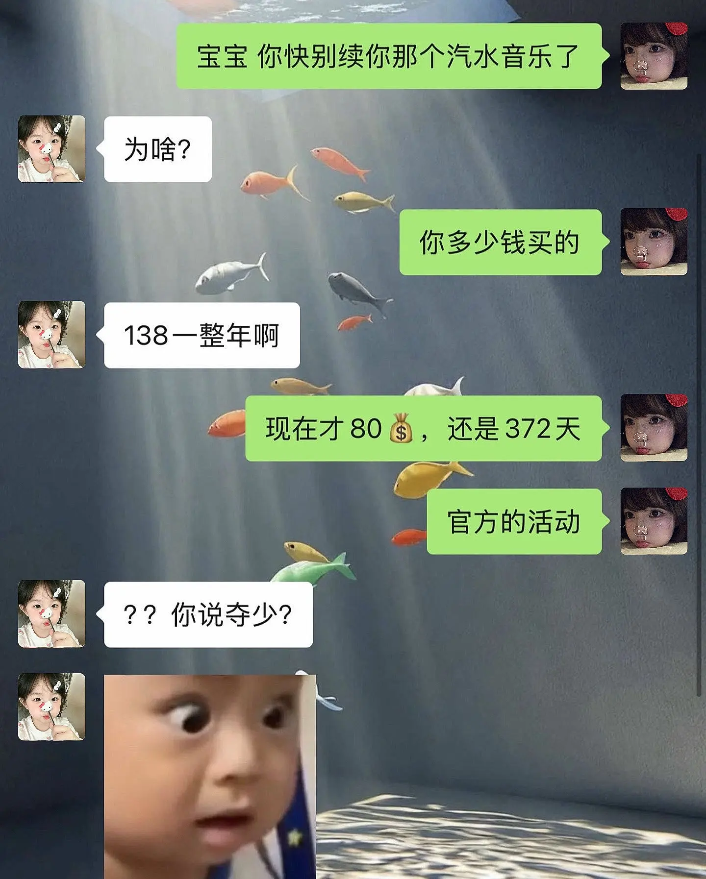 汽水音乐你真该赔我点。
