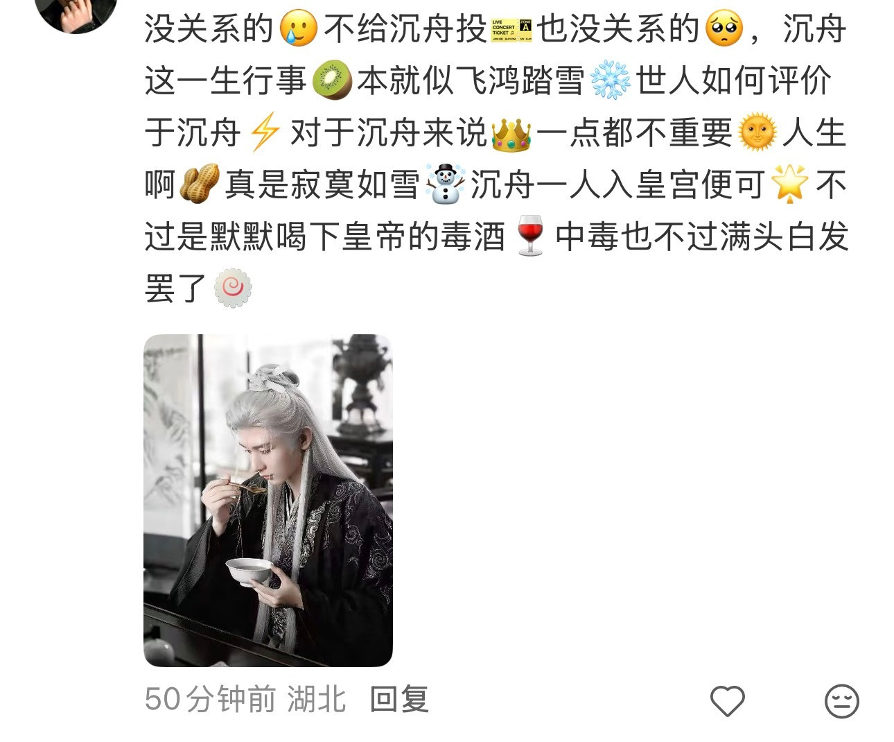 2026淇圈顶流争霸赛们iejj真的太会精准发力了拉票的同时还把人刀了个遍成毅